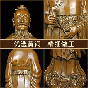 商圣范蠡铜像摆件客厅陶朱公门店收银台开业桌面兴业文财神爷站像