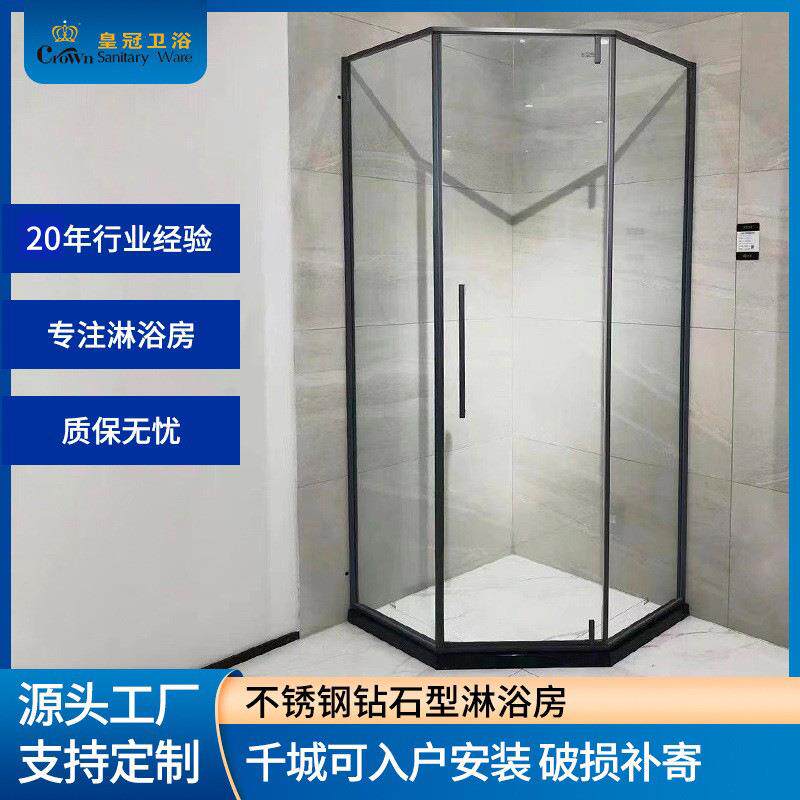淋浴房网红枪灰钻石型淋浴房隔断浴室干湿分离隔断玻璃沐浴房家用