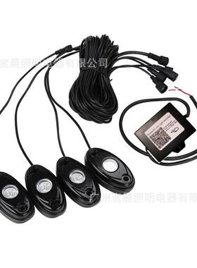 一拖四rgb车底灯汽车led底盘灯4PCS一组汽车氛围灯船舶七彩灯