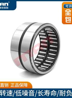 HAO滚针轴承RNA4919 6919 4920 4822 4922 4824 4924 4826