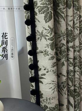 花间墨绿色复古棉麻提花新中式高端墨绿色客厅阳台卧室遮光窗帘