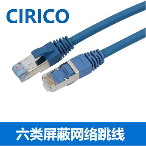 六类网线 CAT6类单屏蔽千兆网络连接跳线 工程级纯铜网线灰色20米