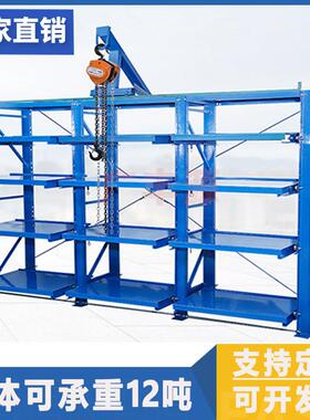 抽屉式模具货架重型车间模具整理架五金仓库模具摆放架含天车葫芦
