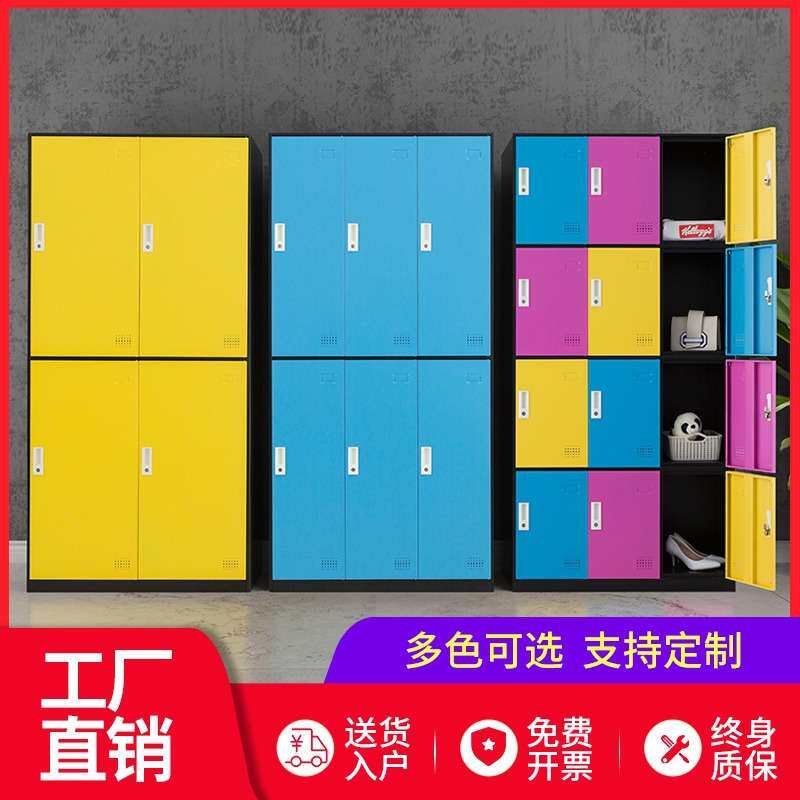 员工更衣柜电子感应锁存包柜浴室换衣柜健身房彩色铁皮柜储物柜子