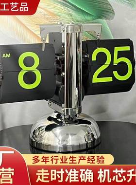 创意家用自动翻页时钟桌面复古北欧机械摆钟桌搭摆件客厅时尚座钟