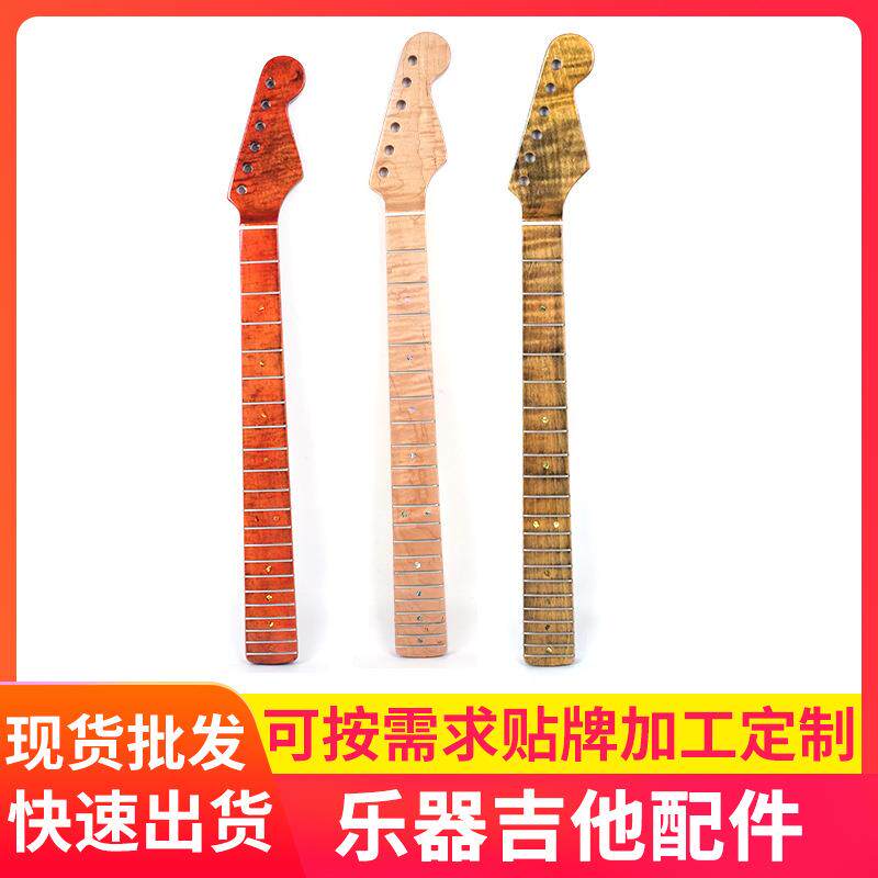 吉他琴颈加拿虎纹大枫木吉他琴颈背中线琴头枫木封闭式21品现货