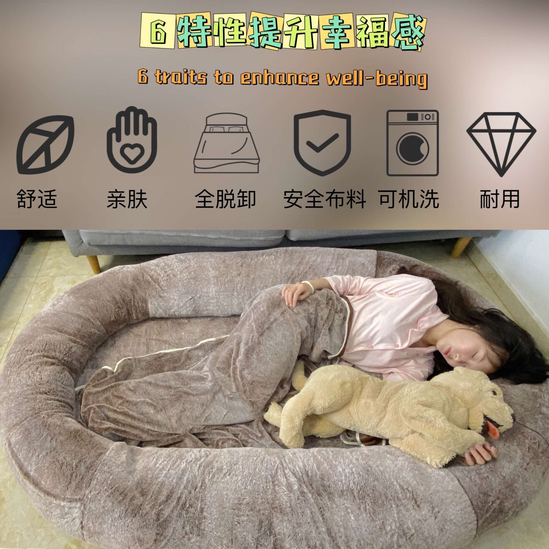 可拆洗狗窝超大号人狗床懒人沙发  Human DogBed巨型狗窝猫狗床