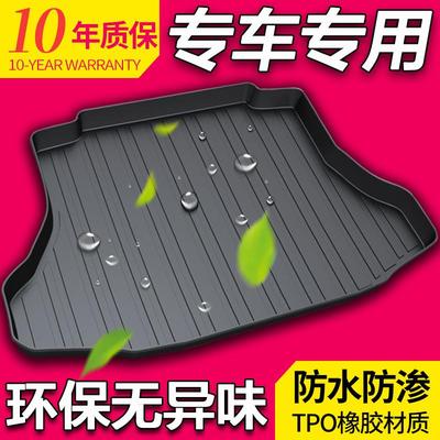 嘉悦A5嘉悦X4江淮21款a5尾箱垫思皓E10X国六专用行李箱垫子