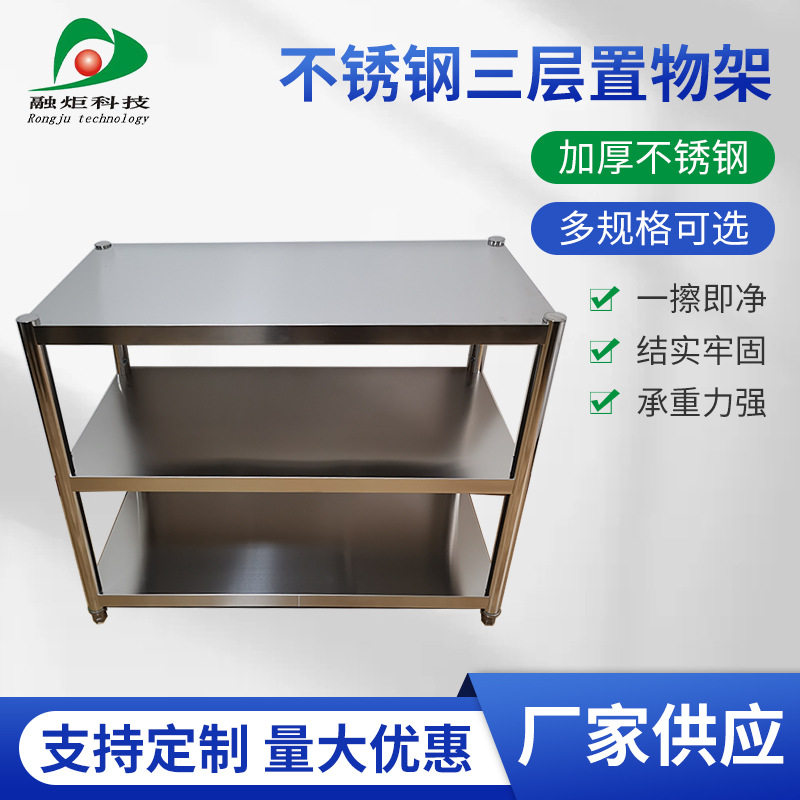 不锈钢厨房三层置物架落地收纳架微波炉烤箱家用储物架子现货批发