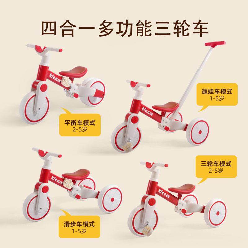 儿童三轮车带推把脚踏车滑行车平衡车手推车遛娃神器发泡轮设计