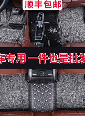 江淮瑞风m3瑞风m4瑞风m5专车专用汽车脚垫全包围七座7座全包丝圈