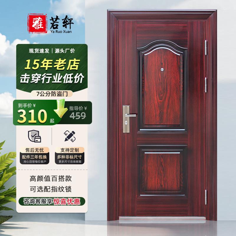 防盗门家用入户门进户门钢质门安全门室内门出租房门工程门外门