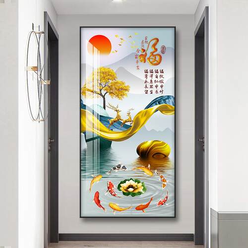 现代玄关装饰画进门入户正对墙走廊过道尽头挂画客厅玄幻壁画竖版