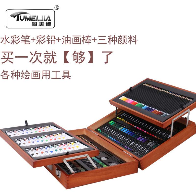 学生文具套装大礼包画画美术用品工具箱礼盒木质画具儿童绘画套装