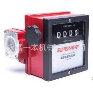 四位数计量表，流量表，计量表 加仑流量计 FM-120 Flow Meter