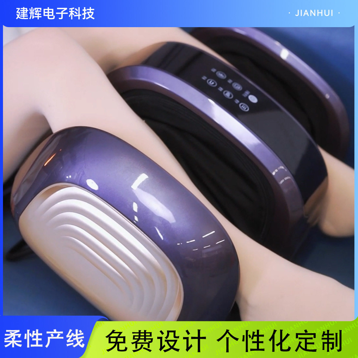 新款脚底按摩器智能足底滚轮按摩足疗机家用电动全自动揉捏多功能