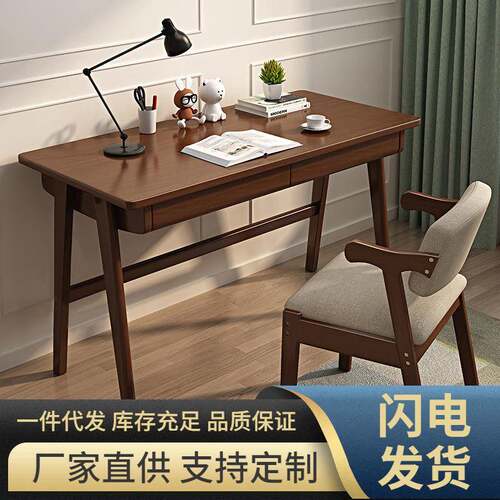 北欧实木书桌家用学生学习桌子电脑台式桌办公写字台卧室学习办公