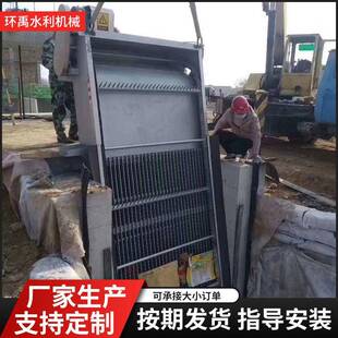 齿耙式机械格栅除污机不锈钢固液分离捞渣机回转式格栅除污机