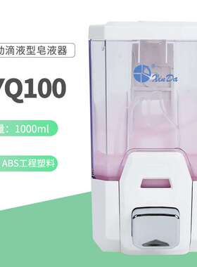 直销XinDa信达挂壁手动洗手液盒应洗手液器给皂器ZYQ100