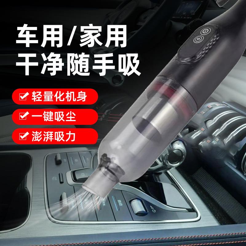 车载吸尘器无线充电手持汽车便携式小型桌面吸力除螨仪家用迷你