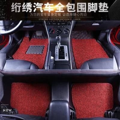 临沂启晨星D50D60R30M50VR50XT60T70T90晨风全包围脚垫