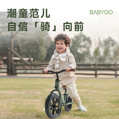 BABYGO儿童平衡车1-3-6岁滑行滑步车小童学步车自行车2岁入门K7