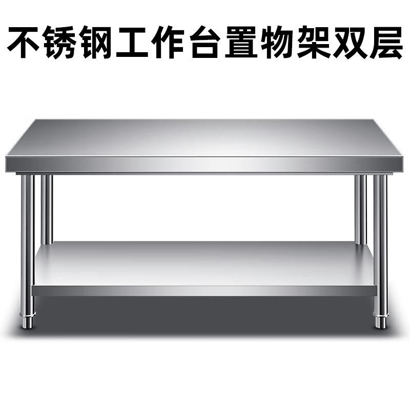 厨房收纳不锈钢201台面置物架调料放菜整理架储物神器分层架子