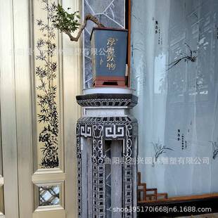 石材仿古花架石雕中式青石博古架盆景庭院花园花几石墩茶台