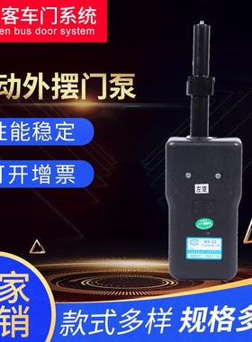 供应气动外摆门泵MB-QZ气动外摆门泵总成支持定制