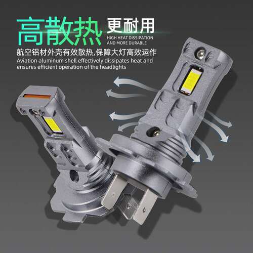 车灯LED直插式灯泡H11雾灯6000K汽车H1前照灯H4远近一体高亮度