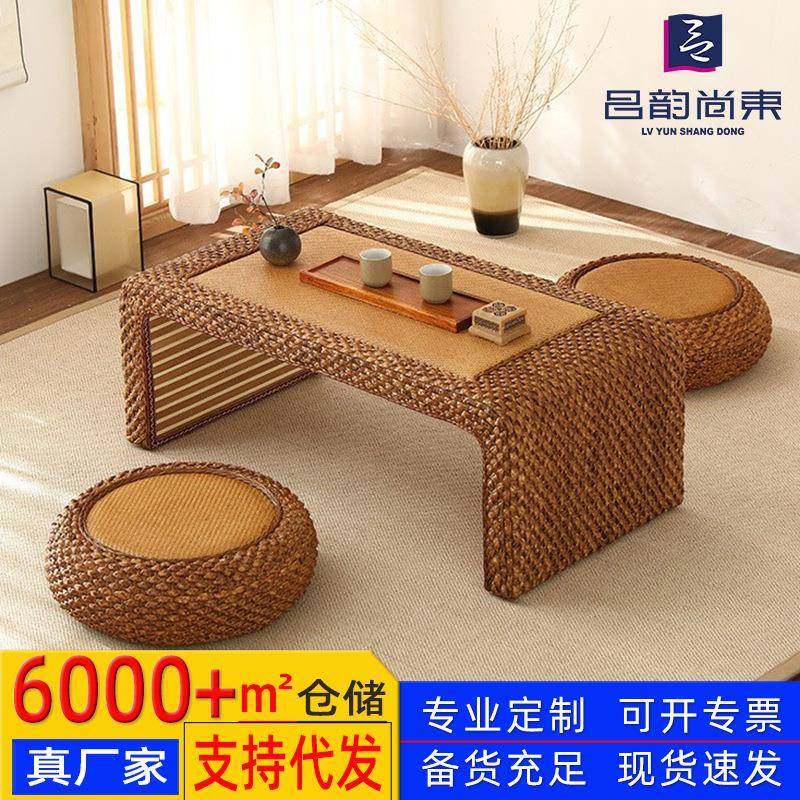 藤编茶桌组合现代阳台矮桌复古加厚蒲团茶台飘窗榻榻米古风茶几新,自行车/骑行装备/零配件,更多零件/配件,淘宝优惠券,粉丝福利购,淘宝优惠卷