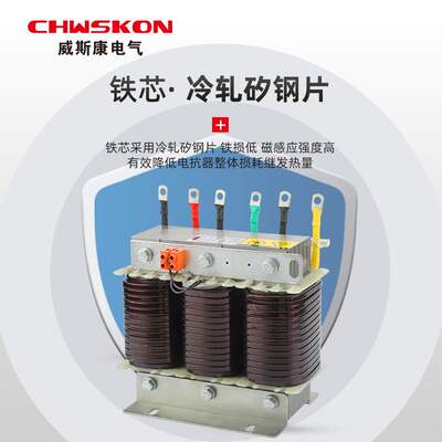 CKSG系列低压串联电抗器三相串联电抗器7%14%保护电容电抗器