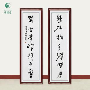 琢璞堂字画张改琴书法对联客至手绘临摹名人字画客厅装 饰挂画
