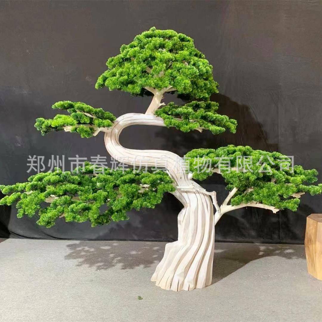仿真植物迎客松仿真树室内造景假树装饰摆件罗汉松木雕腊梅树