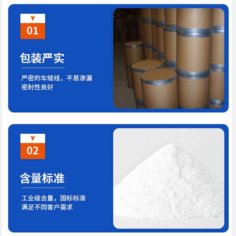 福美乐 氨苄西林钠98%柑橘果树黄化病黄龙病用 水溶性氨苄西林钠