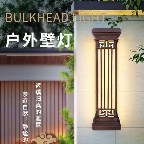 新中式户外仿云石壁灯工程款外墙灯防水墙壁景观灯led市电220v
