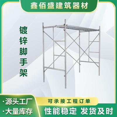 工地施工可调镀锌脚手架建筑装配式安全配件焊接牢固脚手架钢支柱