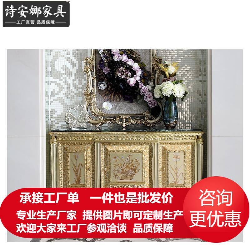 欧式金色玄关柜雕刻客厅屏风柜收纳柜全屋家具