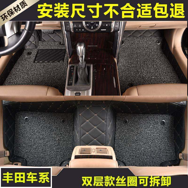 适用丰田rav4新卡罗拉威驰锐志花冠凯美瑞雷凌全包围汽车脚垫
