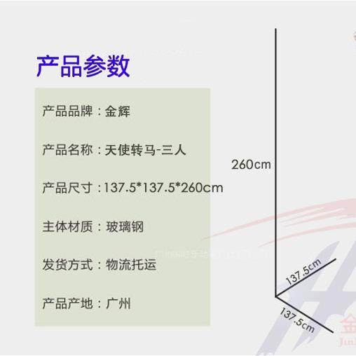 儿童投币游戏机|三人旋转木马|摇摆机游艺机电玩设备|游戏机