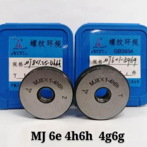 MJ螺纹环规MJ3456810*11214*1*1.25*1.56e4h6h4g6g