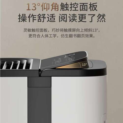 德业除湿机家用别墅静音抽湿机客厅衣柜地下吸湿除湿器DYD-T22A3