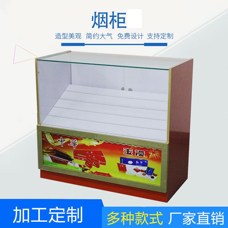 烟柜展示柜商店便利店玻璃烟柜收银台木制透明展柜