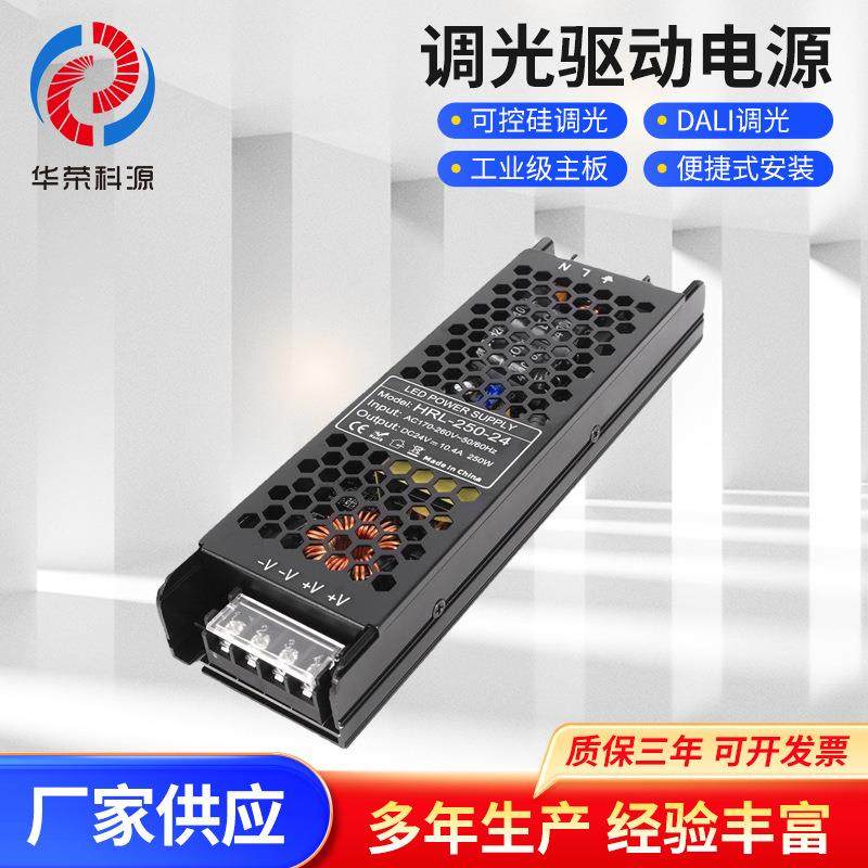 LED长条开关电源24V250铝合金直流恒压电源灯条灯带足功率驱动,特色手工艺,其他特色工艺品,淘宝优惠券,粉丝福利购,淘宝优惠卷