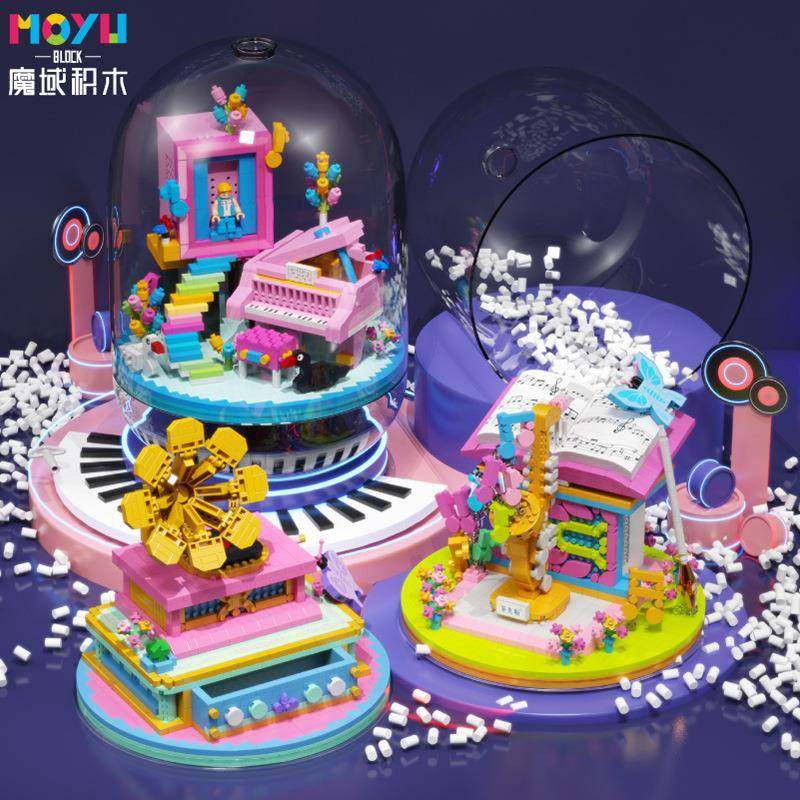 魔域97067-72吉他钢琴音乐盒透明罩微钻石小颗粒积木玩具