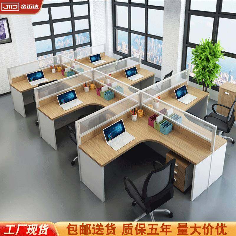 屏风职员办公桌简约现代4/6双人员工位桌椅组合财务室家具工作位,清洗/食品/商业设备,风口/风叶/风机配件,淘宝优惠券,粉丝福利购,淘宝优惠卷