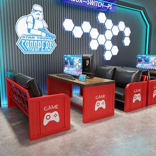 电竞房卡座沙发电脑游戏厅网咖双人沙发椅子商场商铺商用桌椅组合