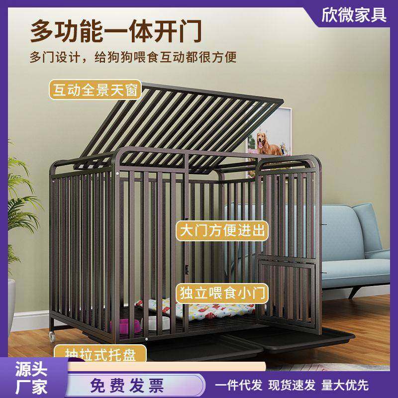 家用室内带厕所大中小型犬狗笼子泰迪柯基比熊柴金毛大笼子狗窝