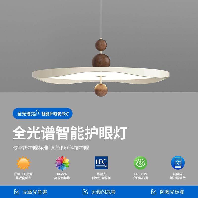 餐厅吊灯复古美式胡桃木色简约现代全光谱护眼创意个性餐桌饭厅灯