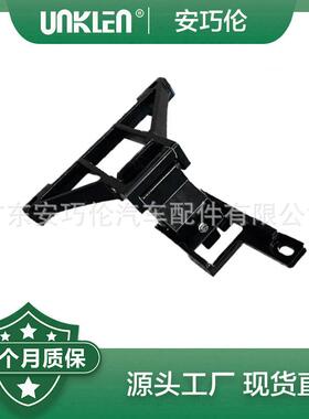 适用路虎揽胜支架LR004809LR004810LR004811LR004812